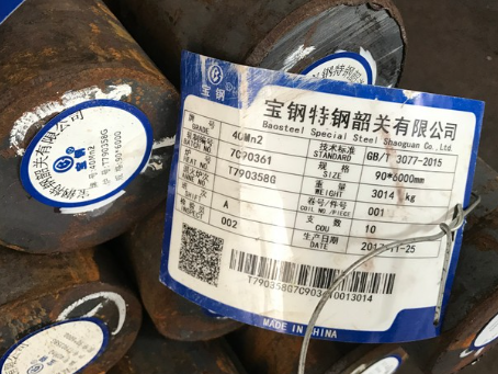 碧江40Mn2合金结构钢