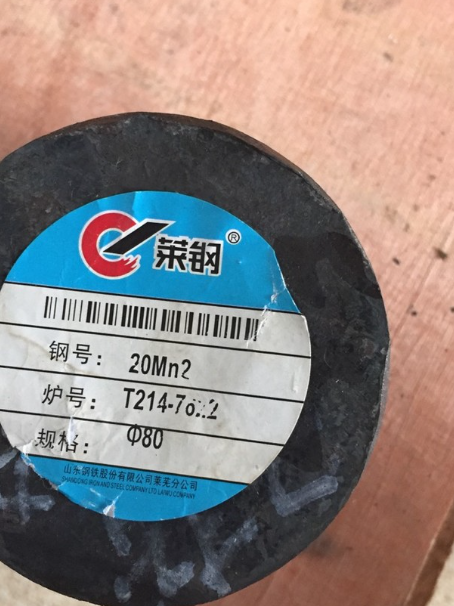 碧江20Mn2合金结构钢