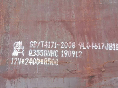 碧江Q345NS耐酸钢板